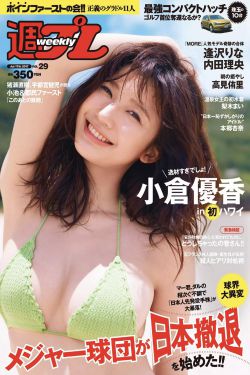 西游记女儿国演员表